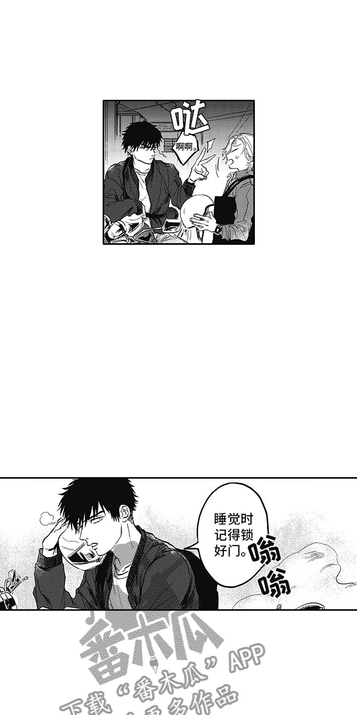 第16话4