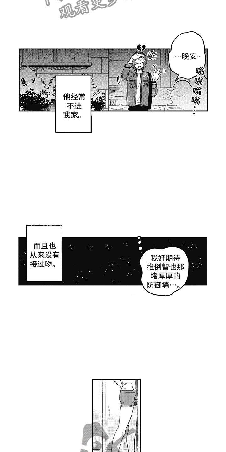 第16话5