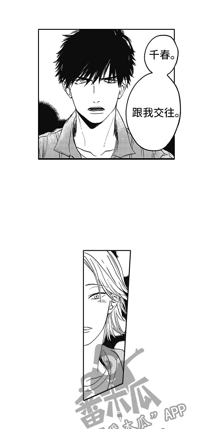第15话0