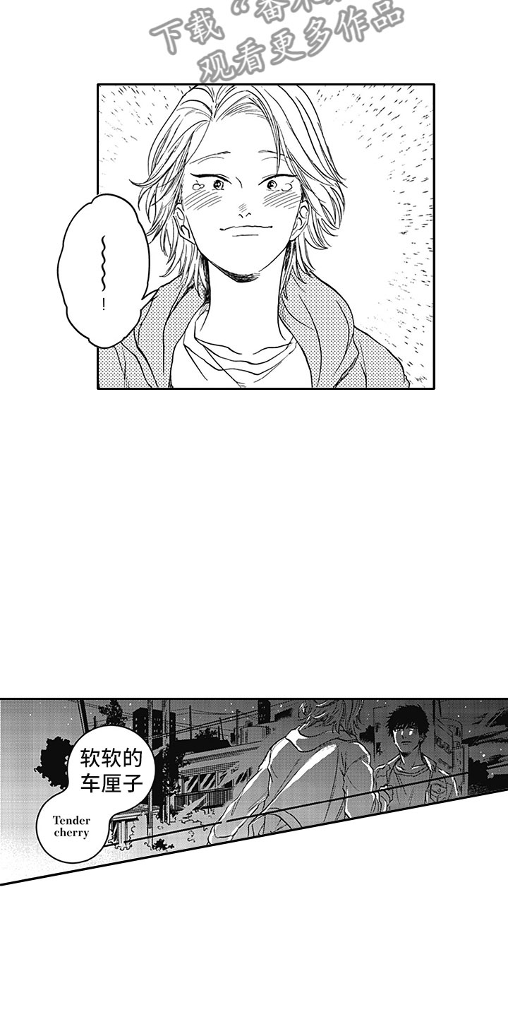 第15话1