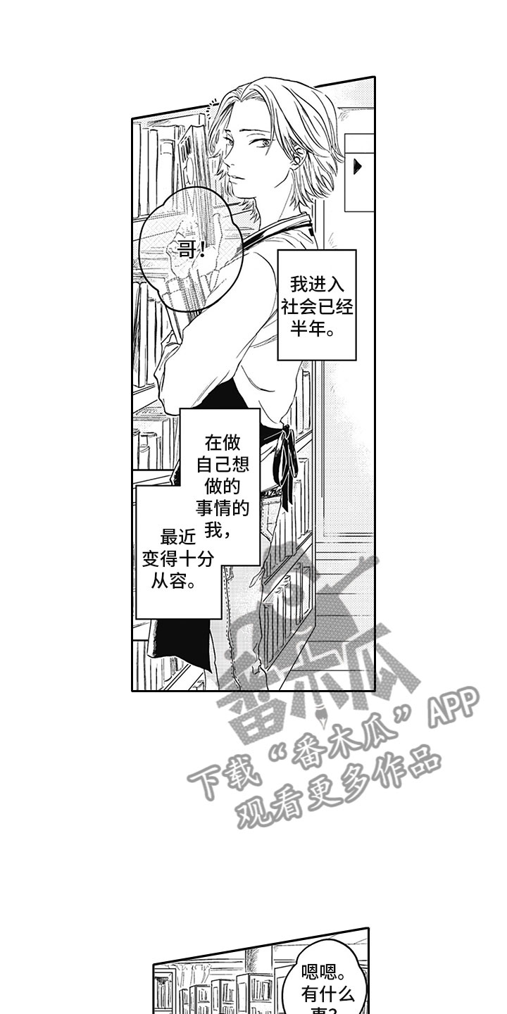 第15话2