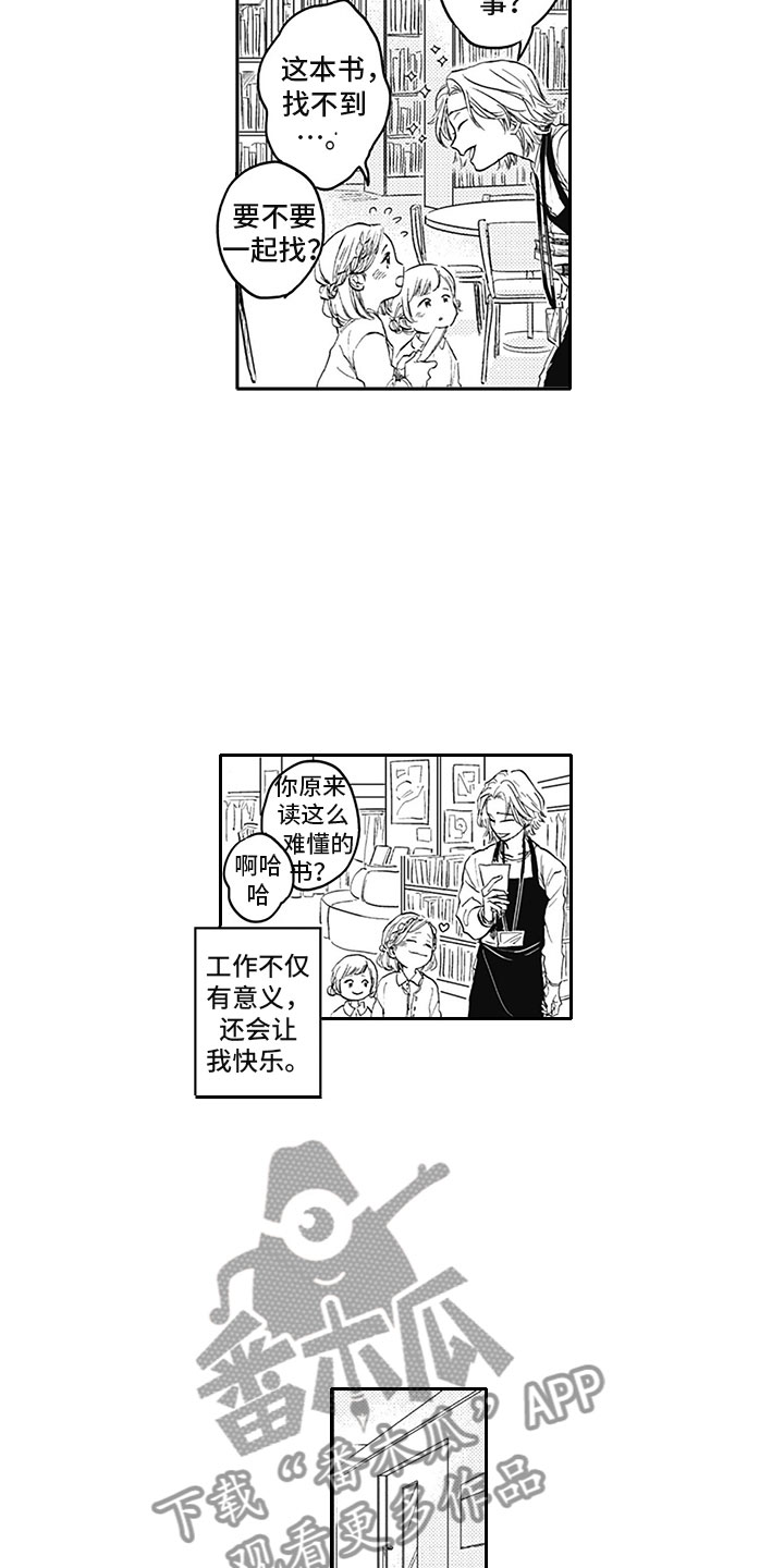 第15话3