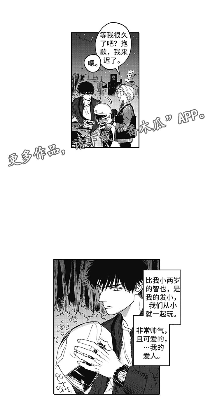 第15话7