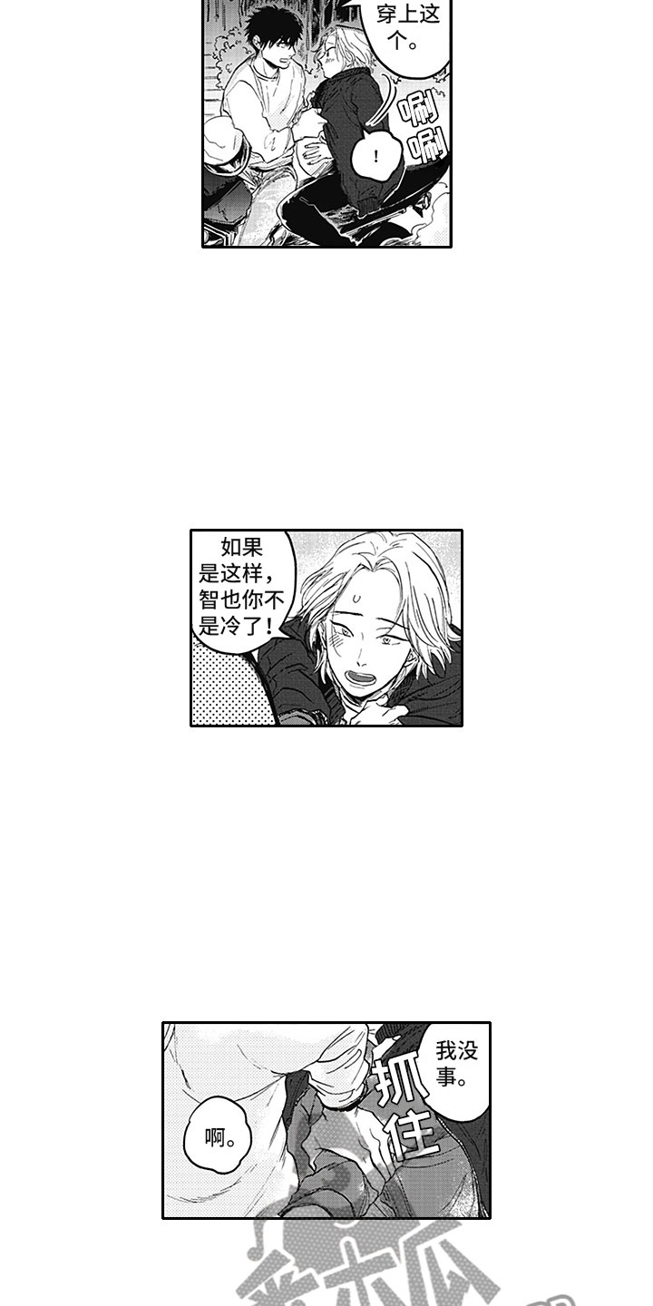 第15话9