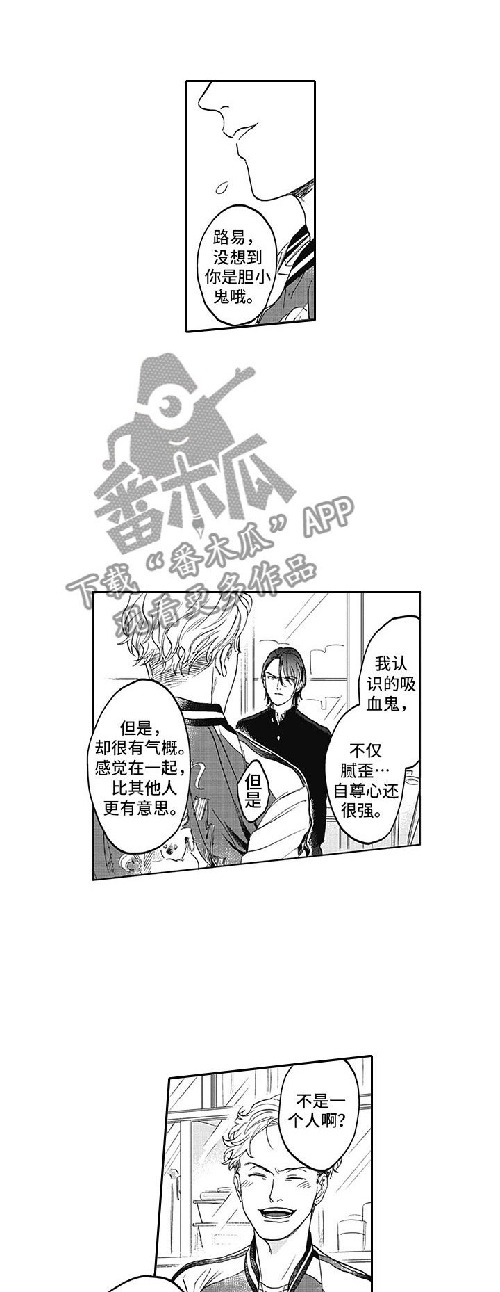 第14话0