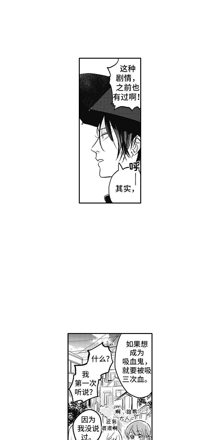 第14话10