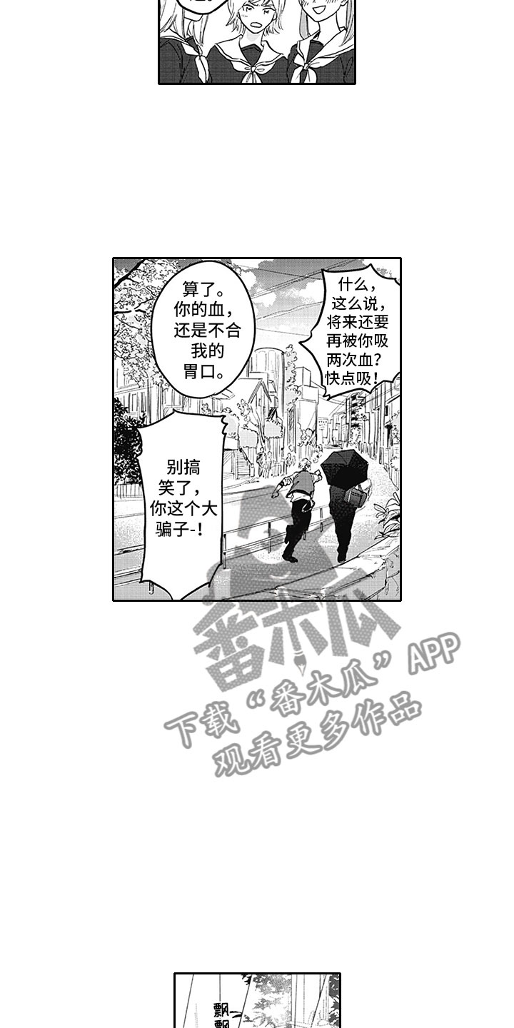 第14话11