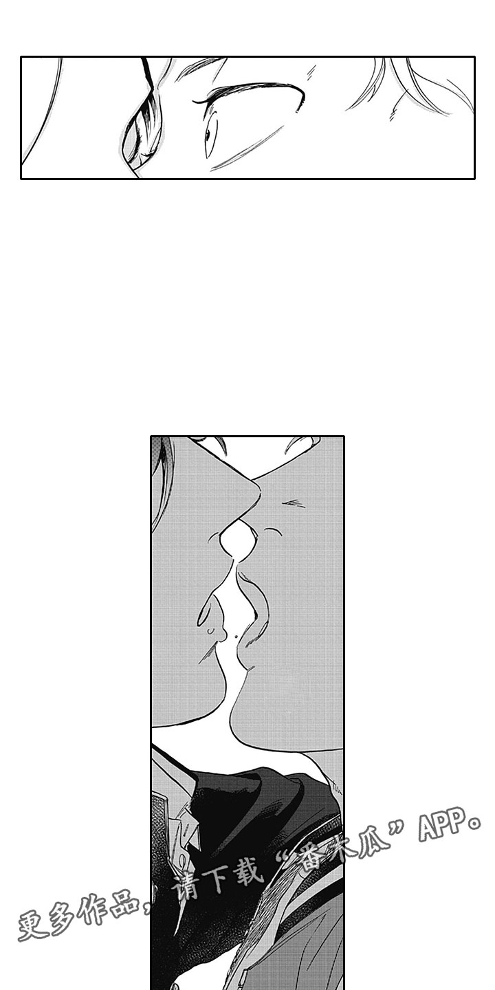 第14话3
