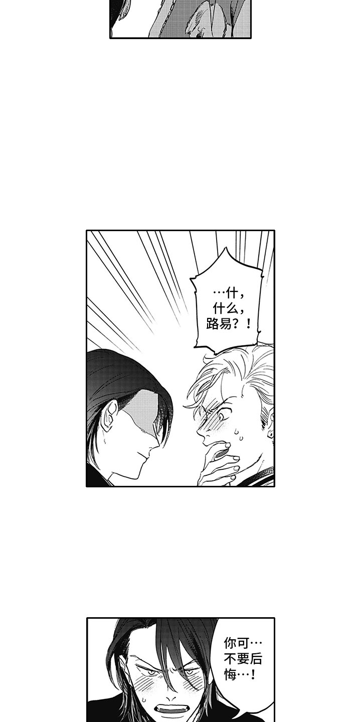 第14话4