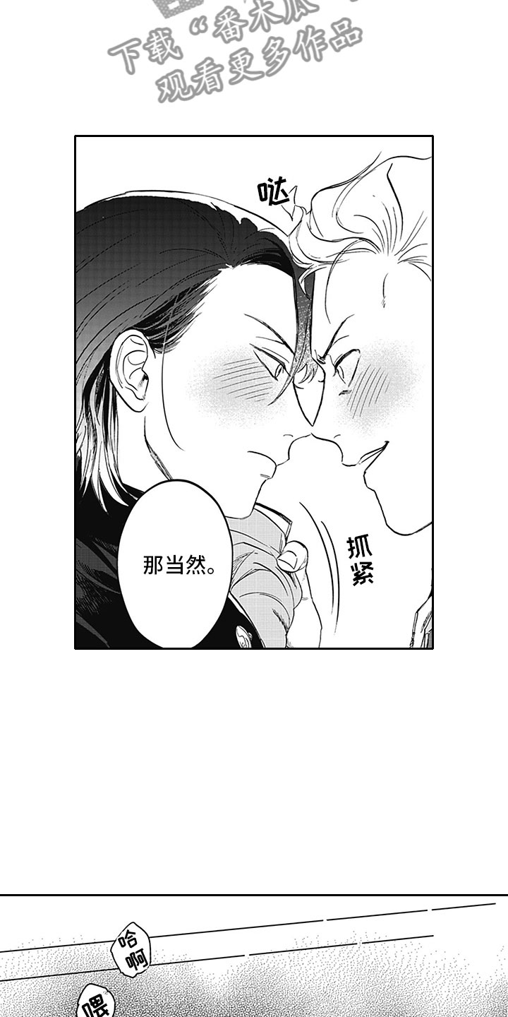 第14话6