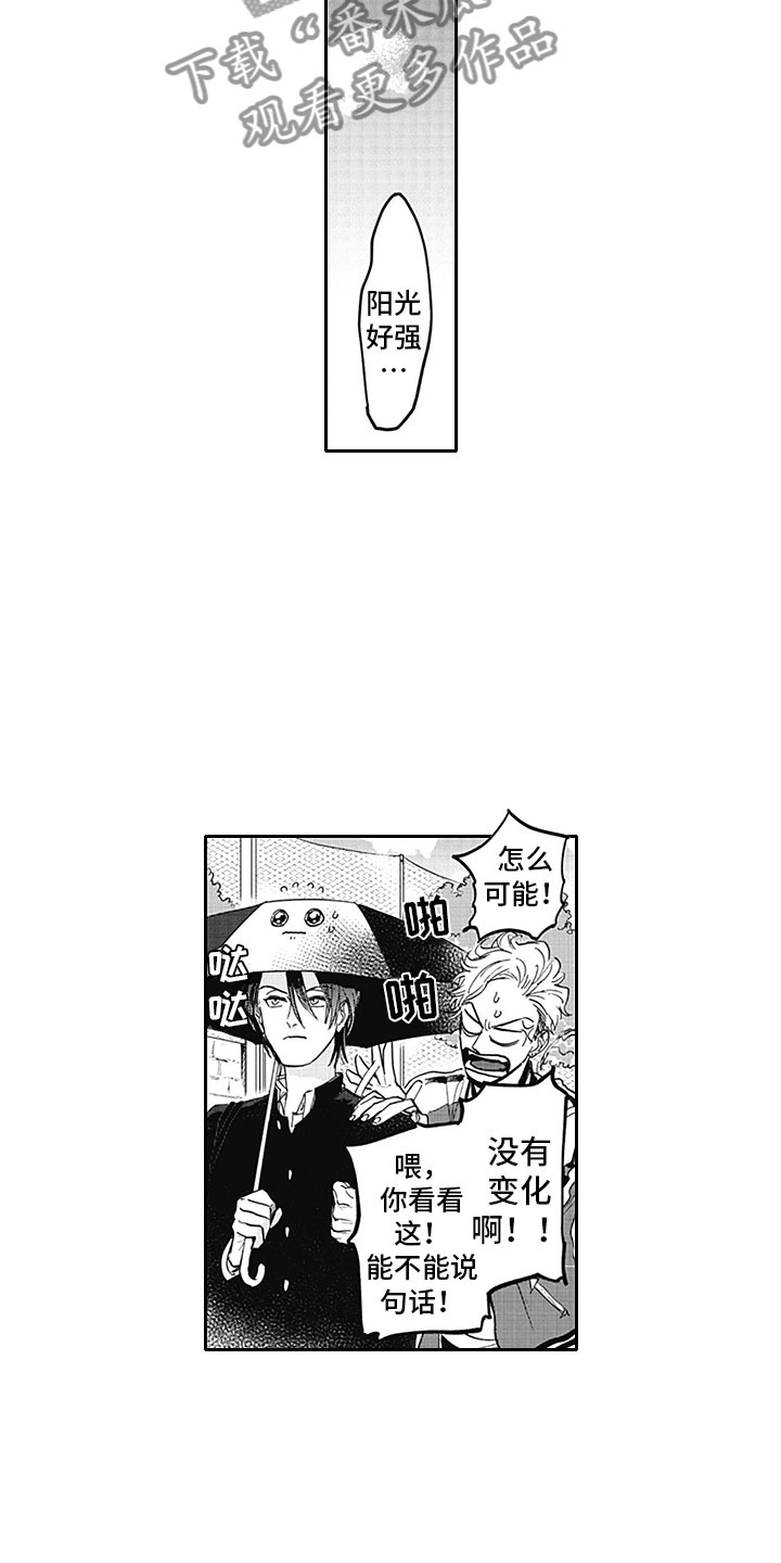 第14话9