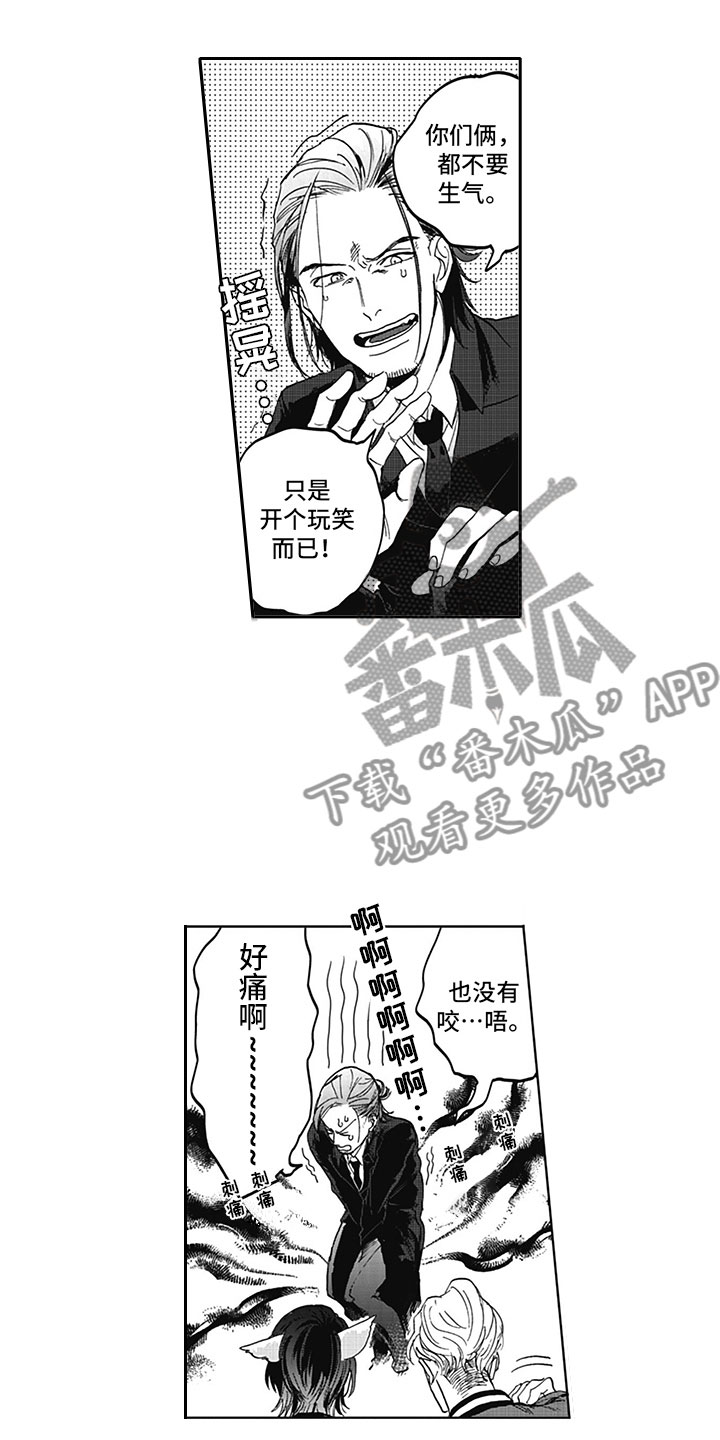 第13话0