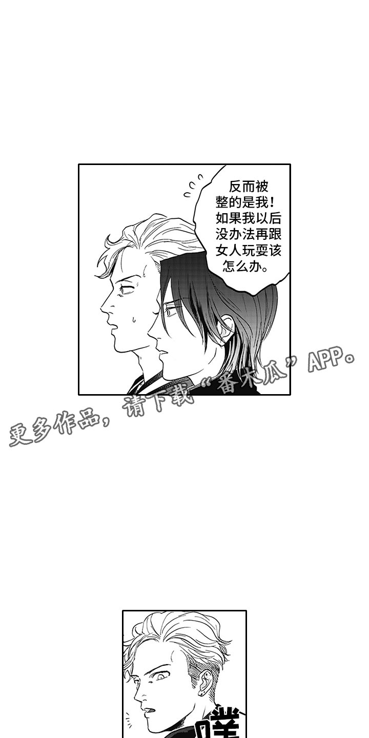第13话1
