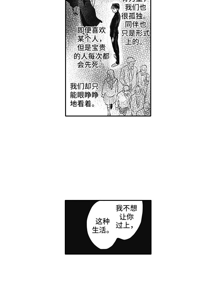 第13话11
