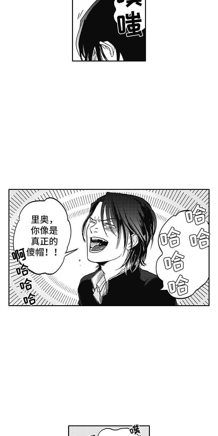 第13话2