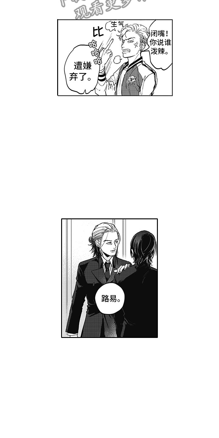 第13话5