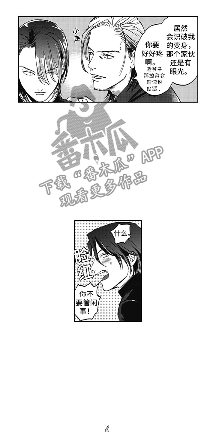 第13话6