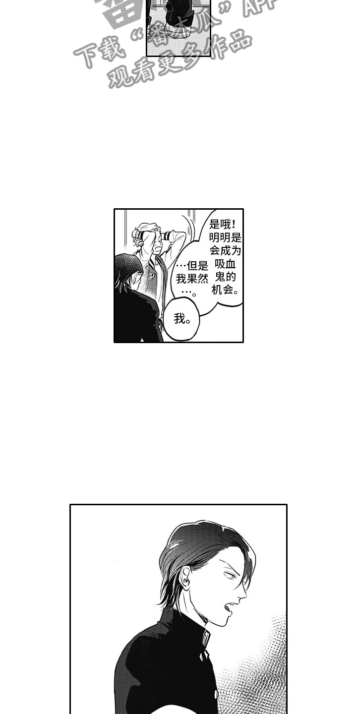 第13话9