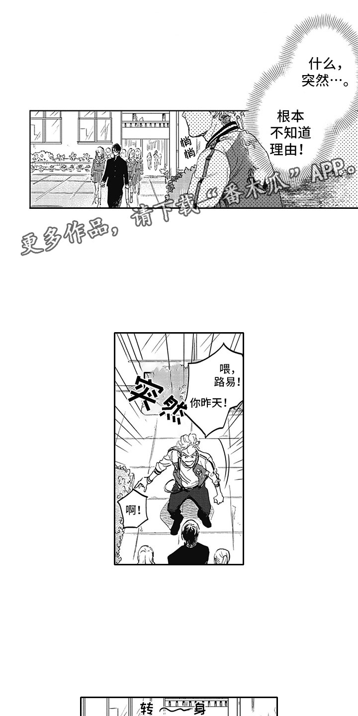 第11话0