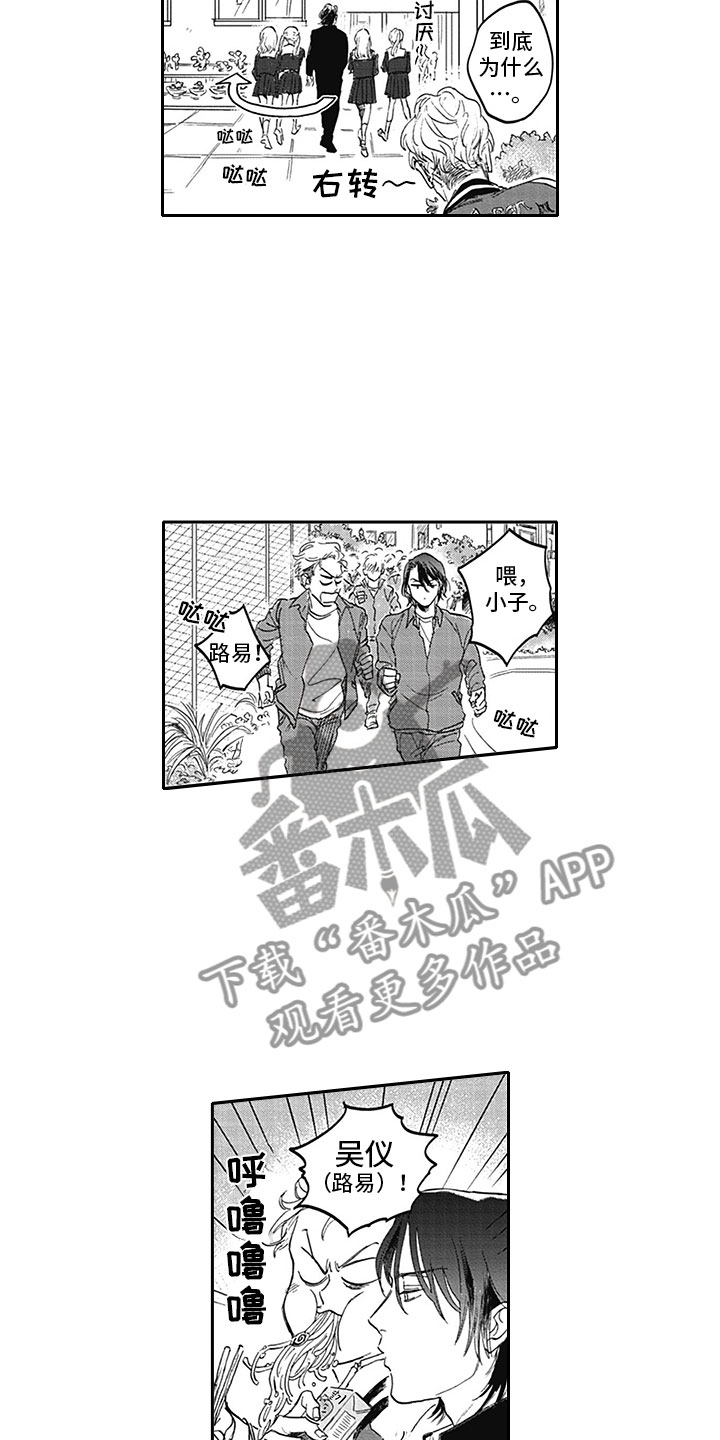 第11话1