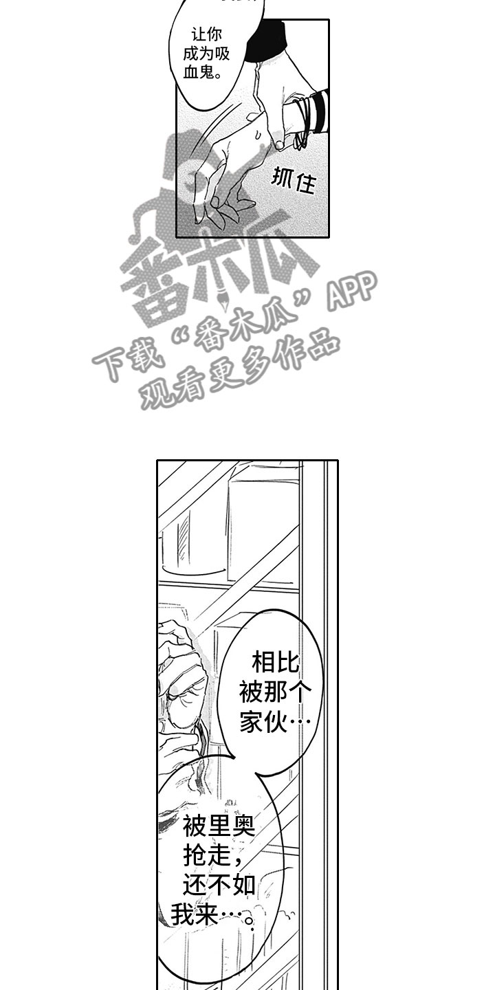 第11话10