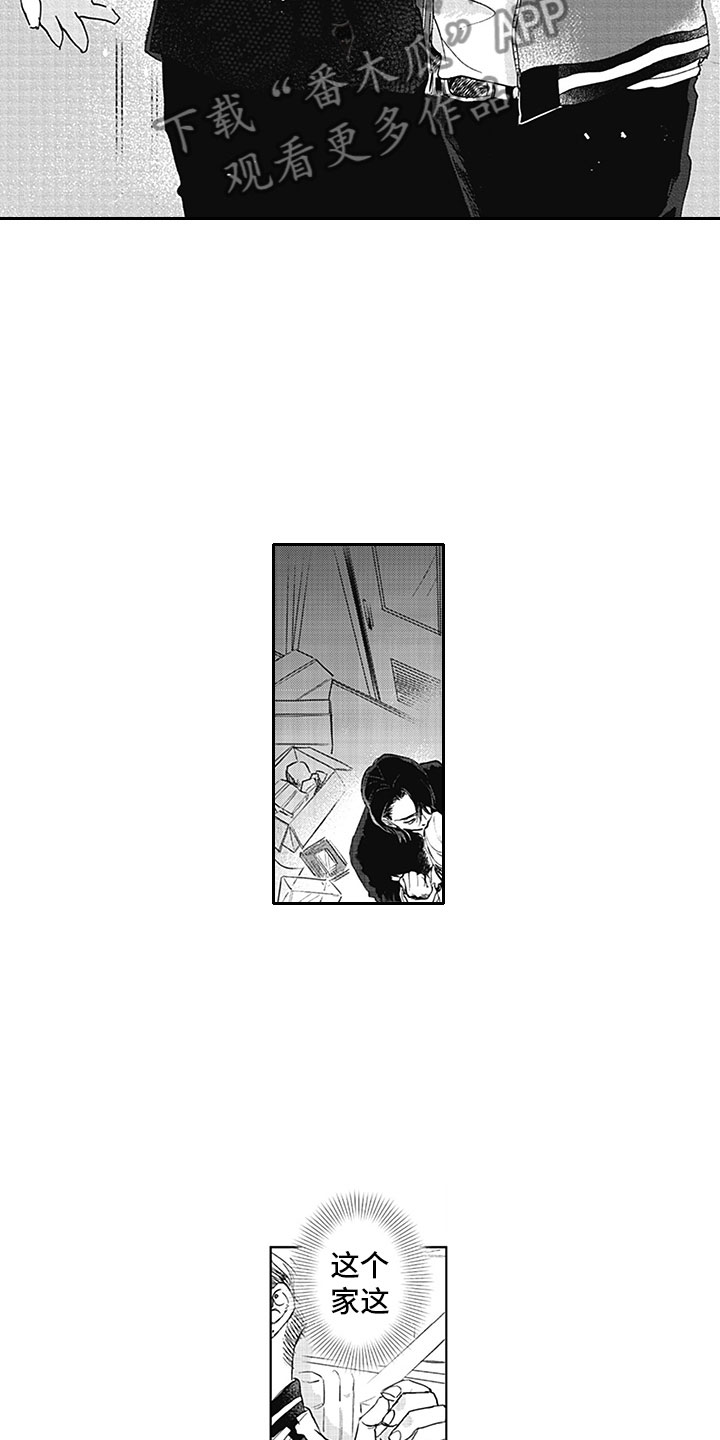 第11话12