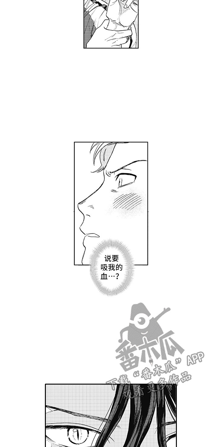 第11话13