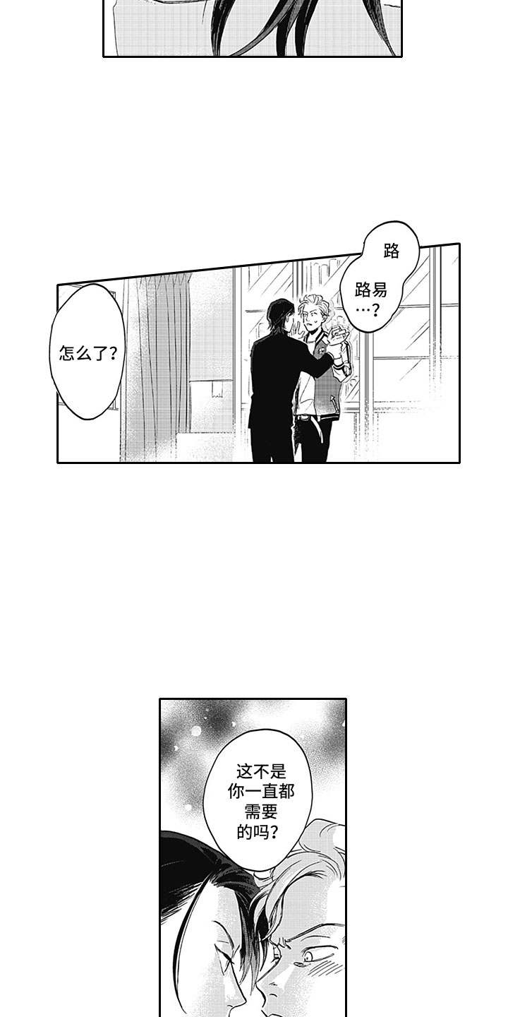 第11话14
