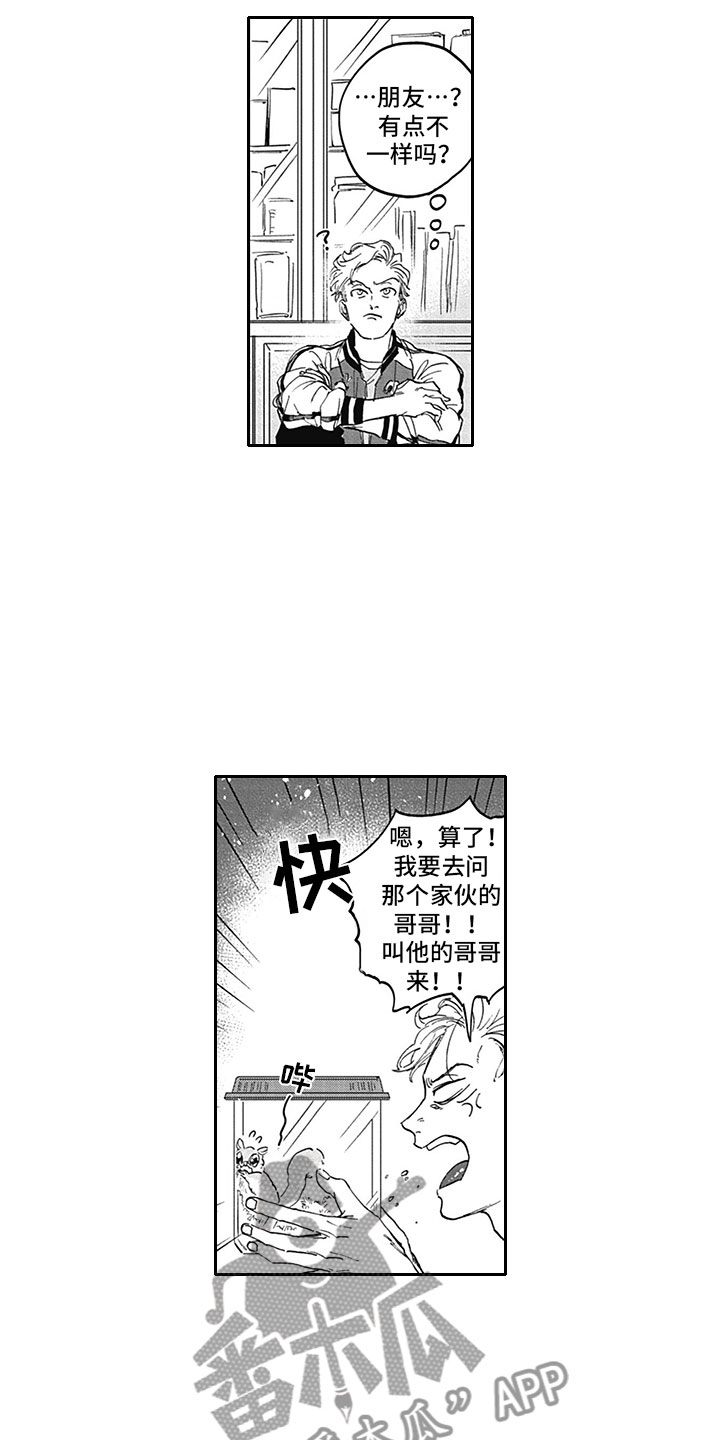 第11话6
