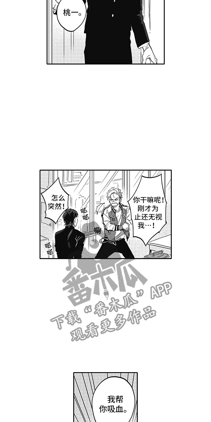 第11话8