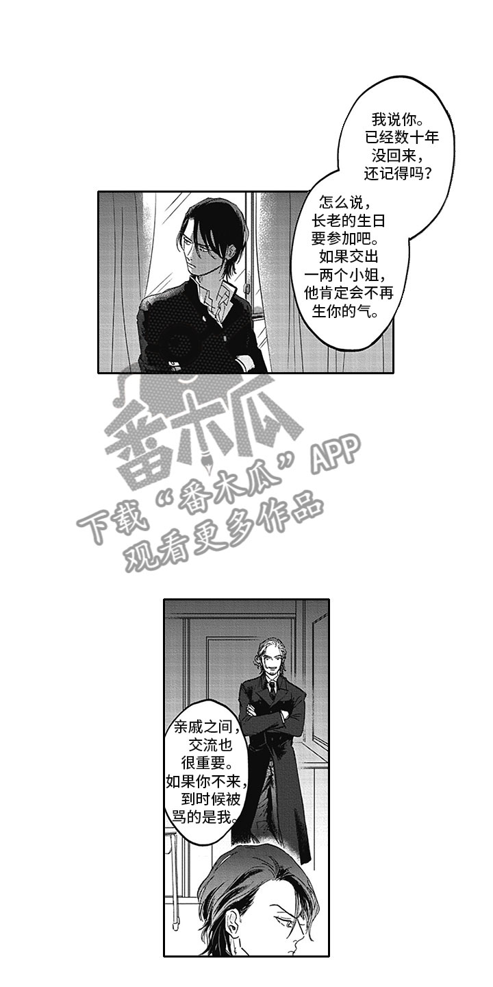 第10话1