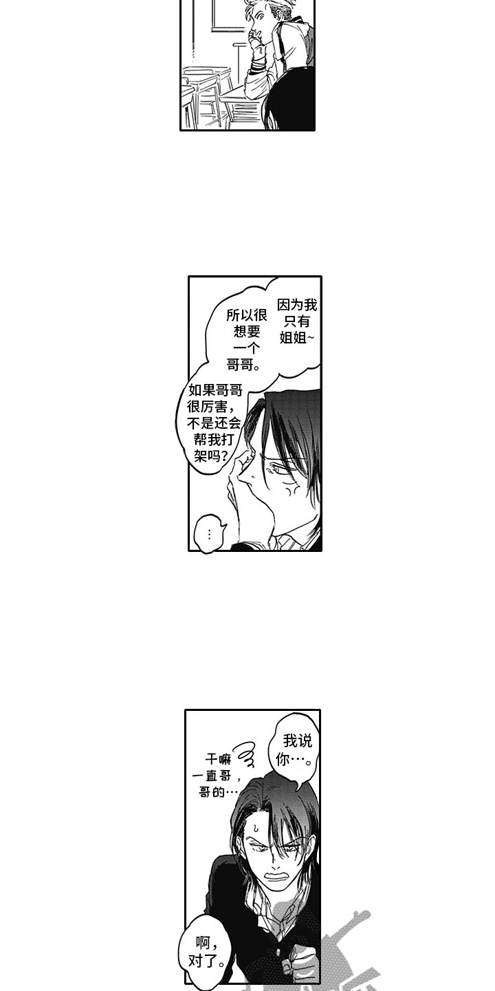 第10话10