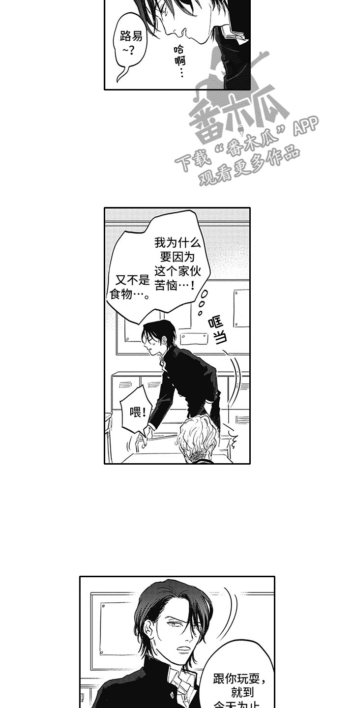 第10话12