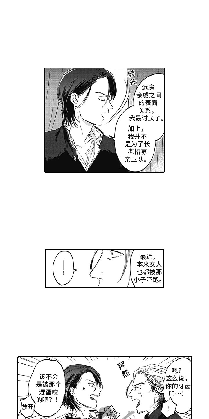 第10话2