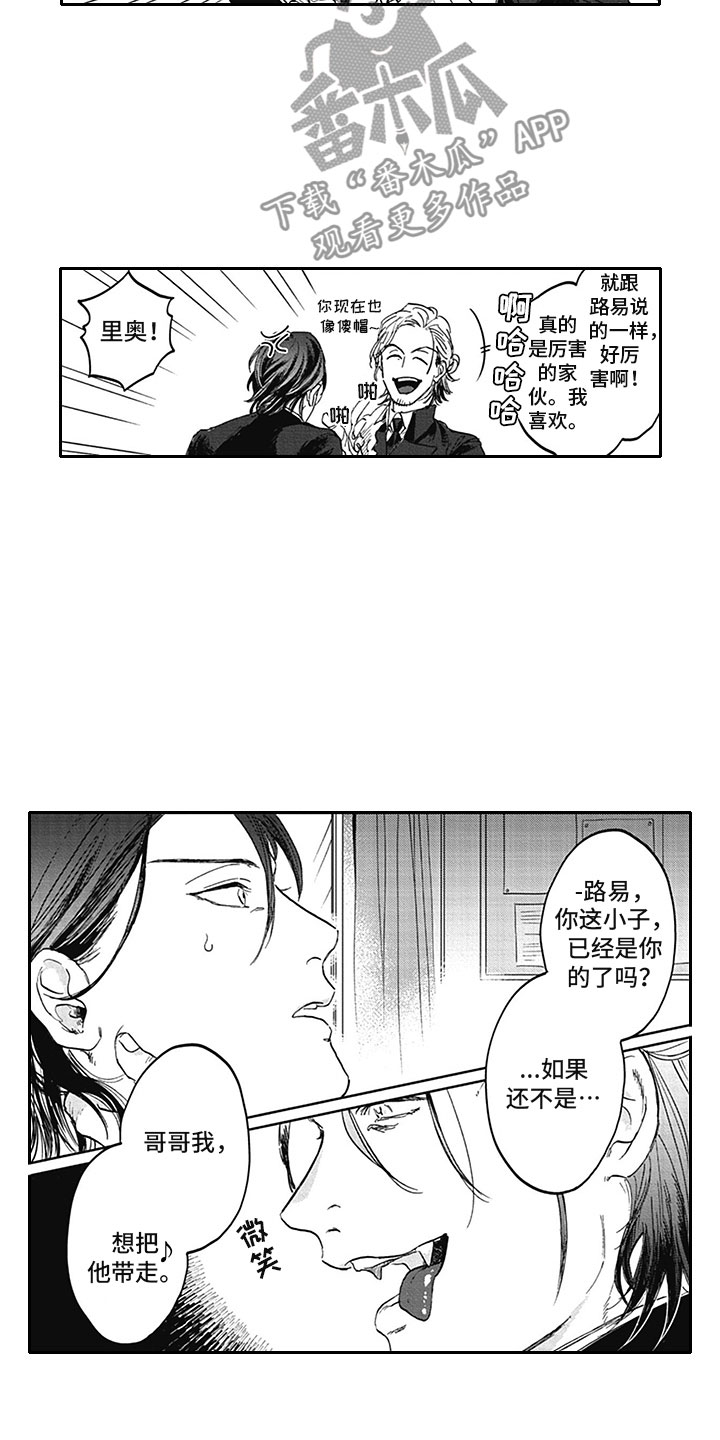第10话3