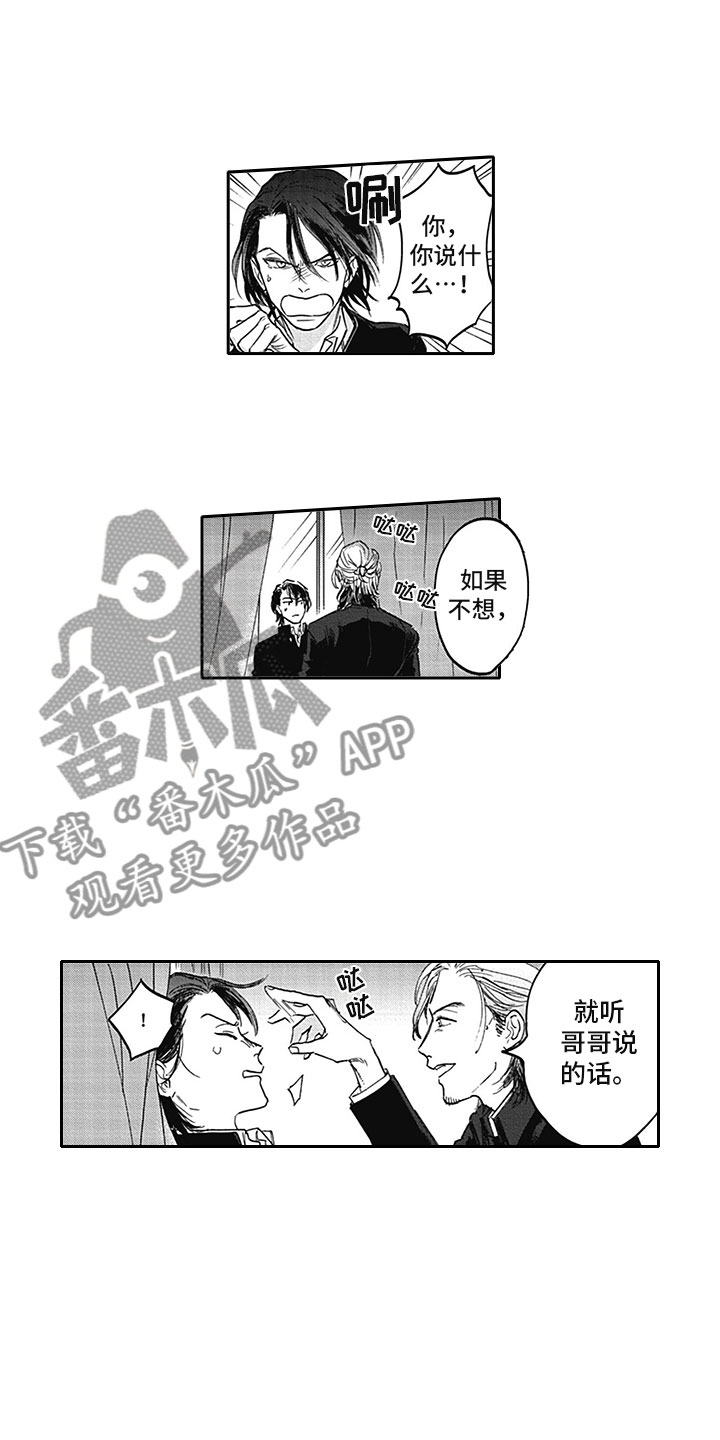 第10话4
