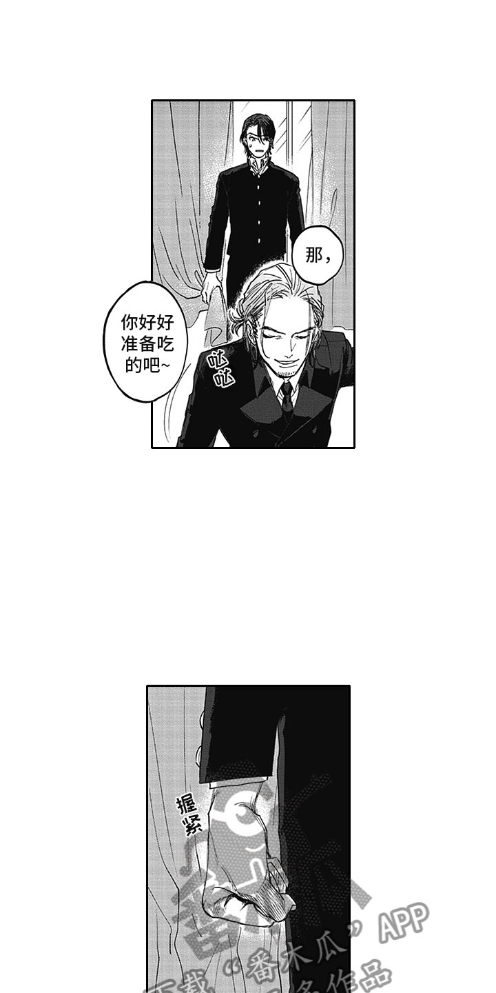 第10话5