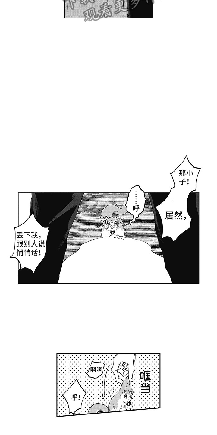 第10话6