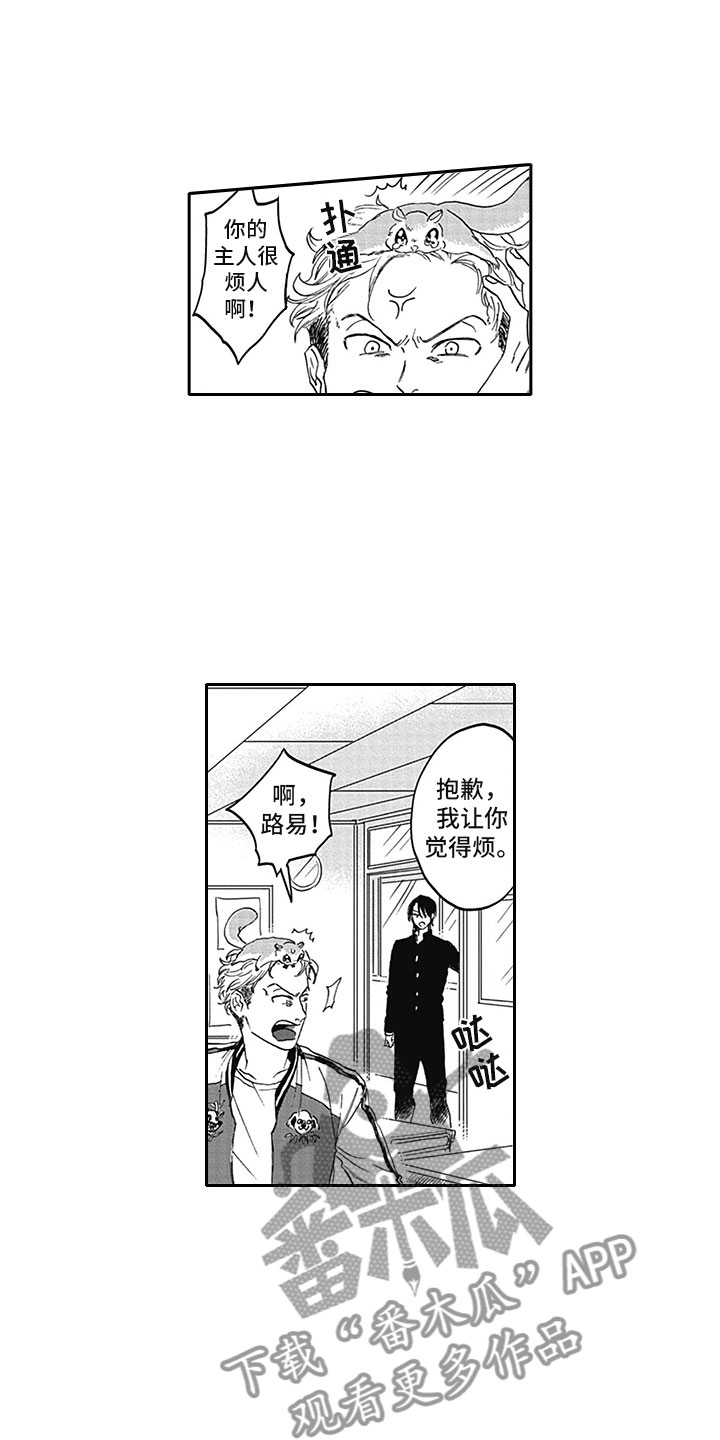 第10话7
