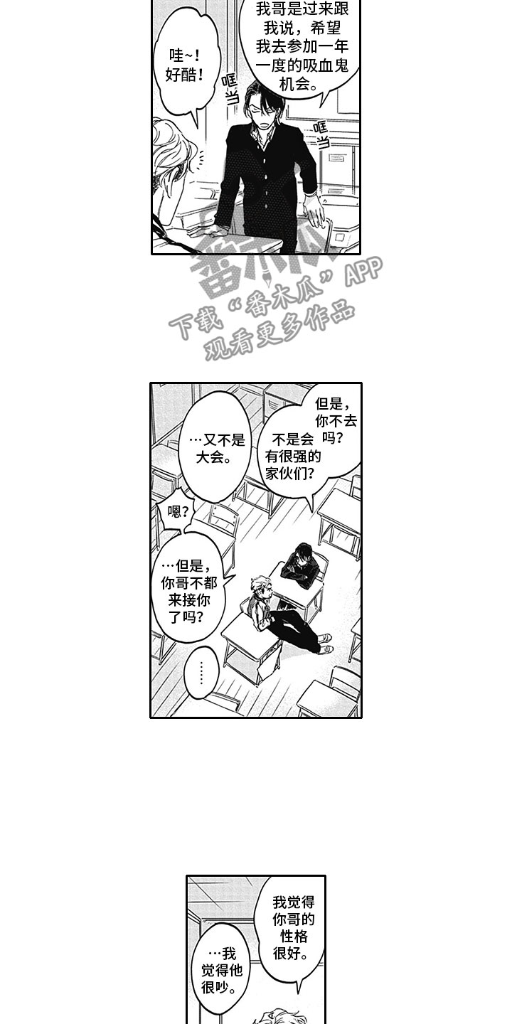 第10话9