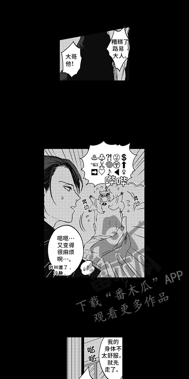 第9话0