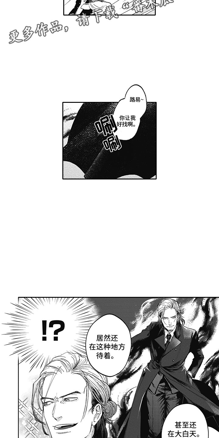 第9话2
