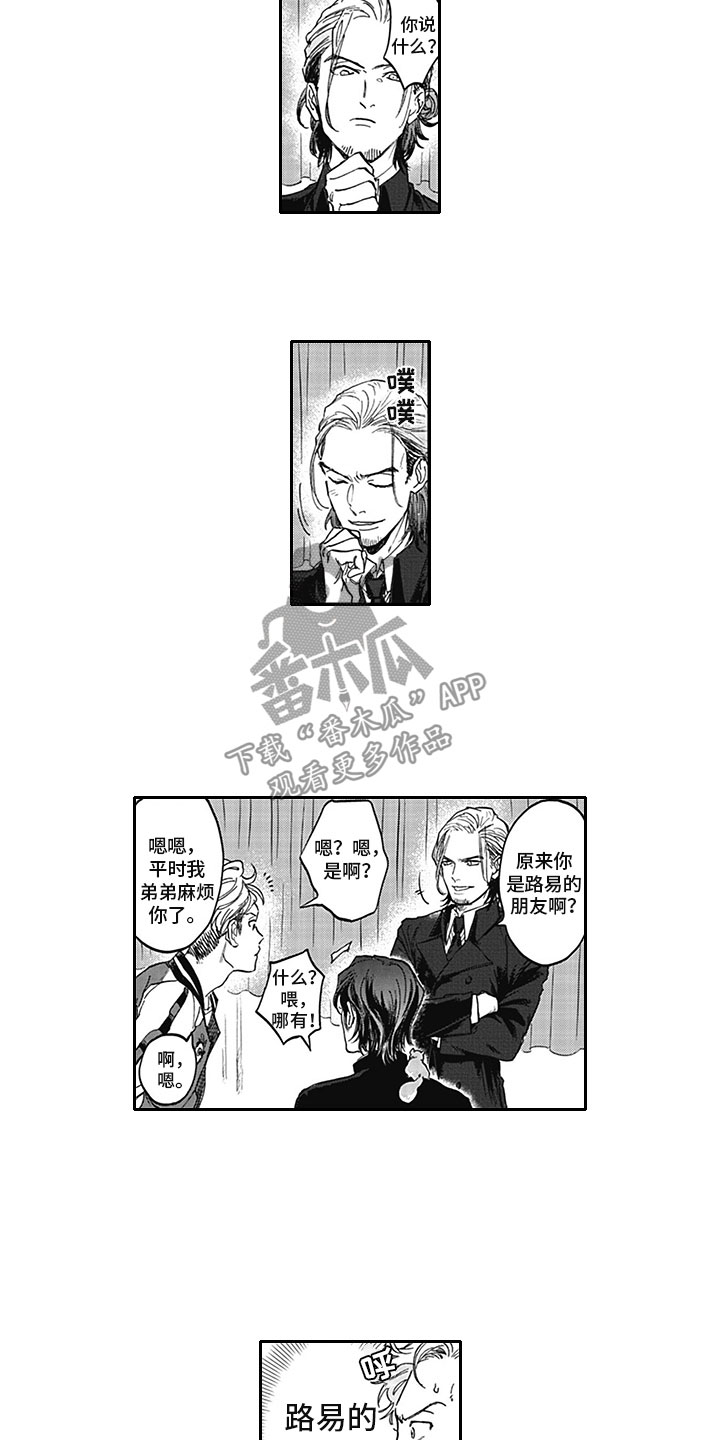 第9话9