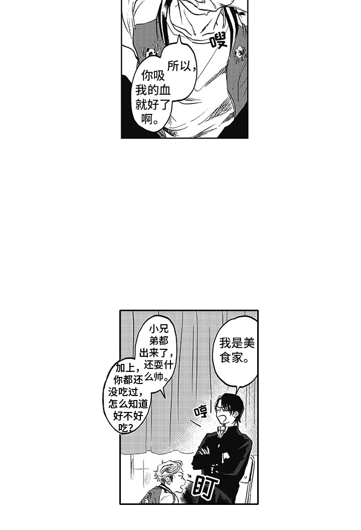 第8话5