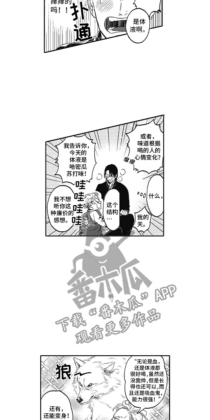 第8话7