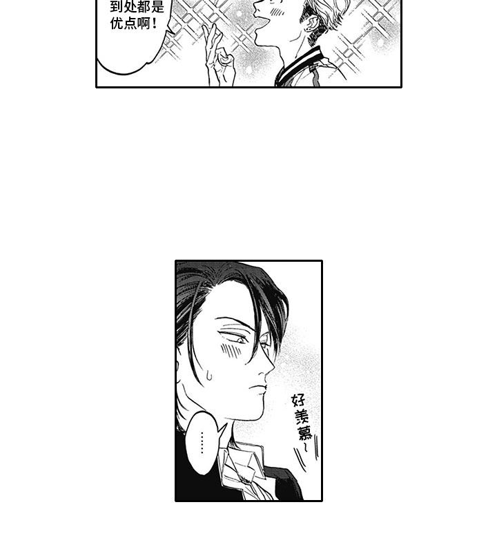 第8话8