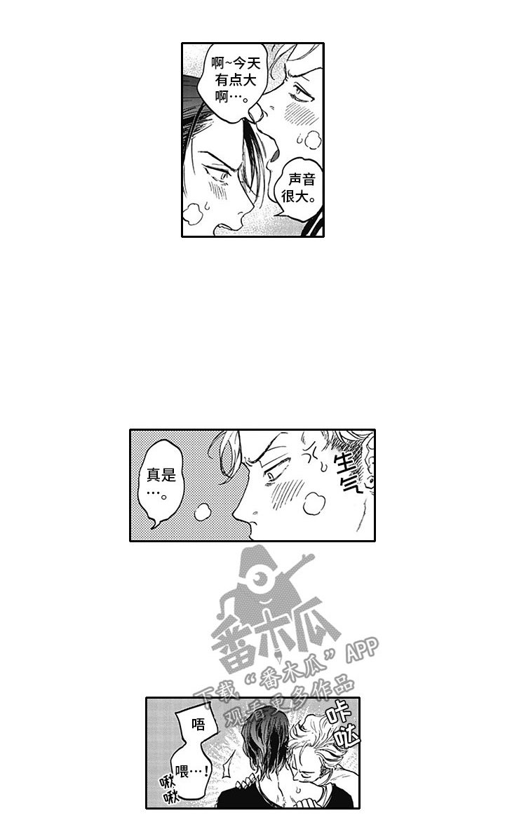 第8话9