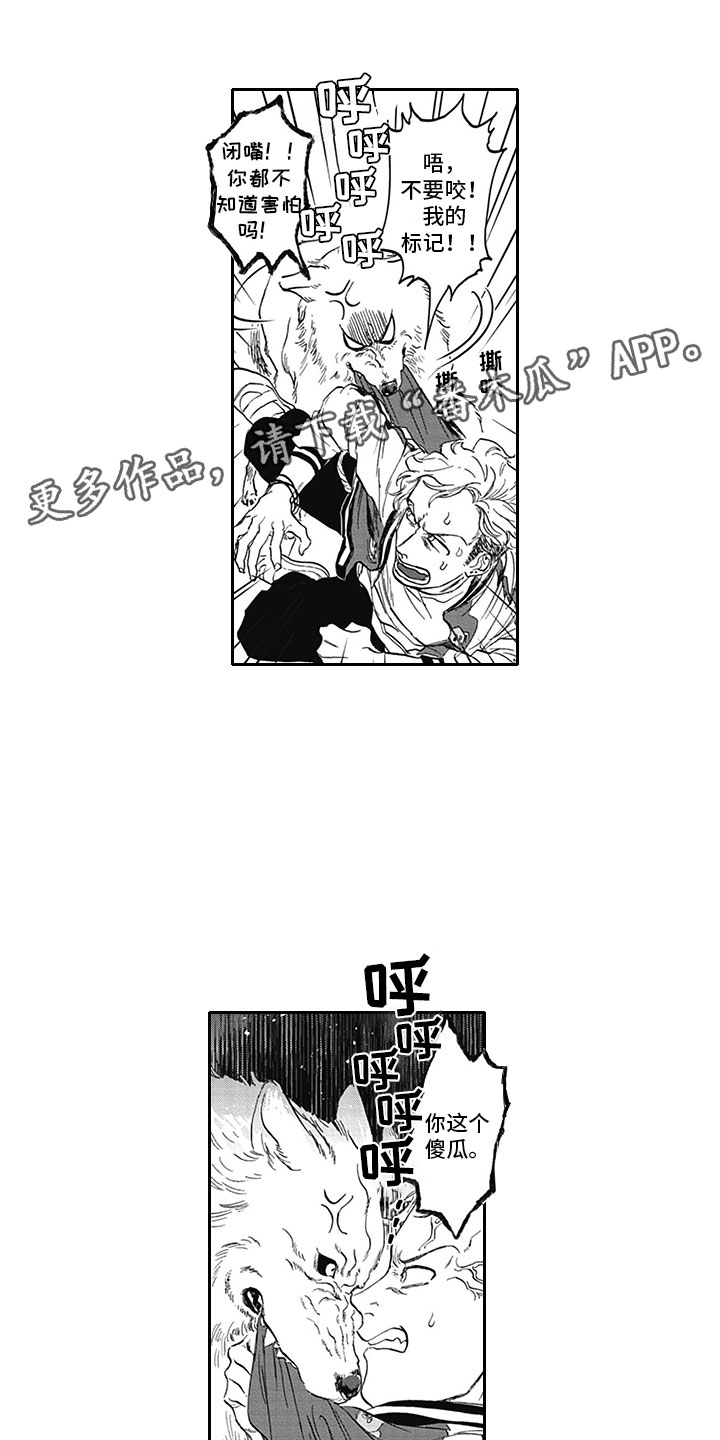 第7话0