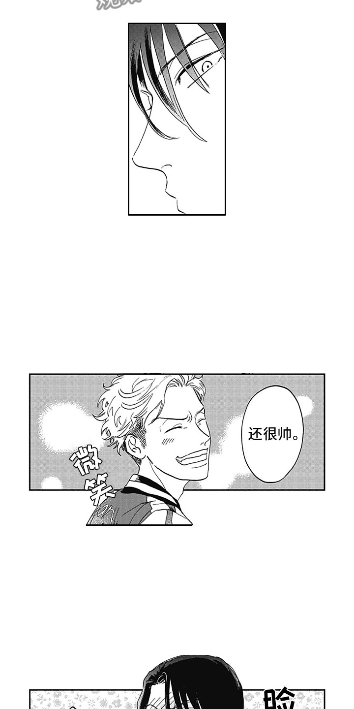 第7话10
