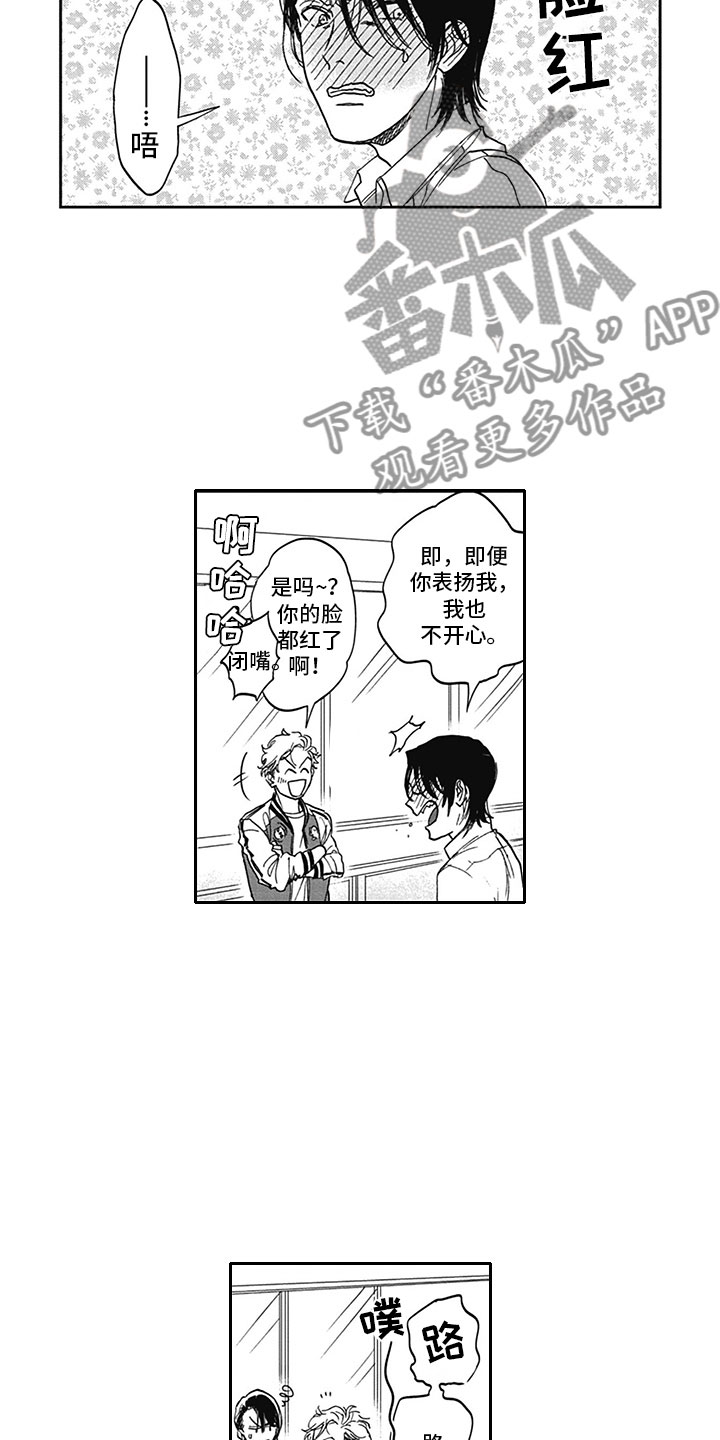 第7话11